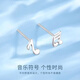 QMXDs999純銀音符耳釘女養耳洞不過(guò)敏足銀耳棒簡(jiǎn)約百搭新款耳飾免摘 999足銀音符耳釘