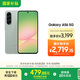 三星Samsung Galaxy A56 超薄機身5000萬(wàn)像素 5000mAh 拍照游戲手機 AI手機12GB+256GB 青欖綠國家補貼