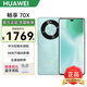 華為暢享 70X 巨鯨長(cháng)續航 鴻蒙曲面屏手機 6100mAh大電池麥芒30 120Hz屏幕雙曲護眼屏 湖光青 512GB