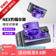 一味NEX新品傘架釣箱支架加厚加固釣箱金屬架傘配件 NEX釣箱傘架[一對]