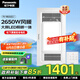 松下（Panasonic）風(fēng)暖浴霸 暖風(fēng)照明排氣一體智能浴室暖風(fēng)機 吊頂式衛生間換氣浴霸 2650W新款大照明-RB26ZL1