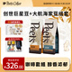 Peet's Coffee阿拉比卡咖啡豆套組(創(chuàng)世巨星250g+大航海家250g）