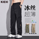 KIEXI工裝褲男士寬松直筒夏季薄款速干男褲夏天沖鋒褲冰絲休閑褲子男款 9807黑色冰感速干 XL 【130-150斤】