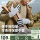 蕉下（beneunder）手套冬季女滑雪手套騎行保暖手套男防寒防風(fēng)開車灰