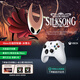 微軟（Microsoft）Xbox無(wú)線游戲手柄 無(wú)線控制器 冰雪白 藍(lán)牙適配Xbox/PC/平板/手機(jī) Steam促銷黑神話悟空 絲之歌