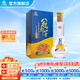 花冠集團(tuán) 菏澤白酒 冠群芳金冠 綿柔濃香型白酒整箱 純糧食釀造節(jié)日送禮酒 36.9度 480mL 1瓶 【單瓶】