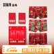 森馬（Semir）紅內(nèi)褲男本命年蛇年純棉7A抗菌新年禮物結(jié)婚禮盒四角短褲衩 L