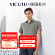 威可多（VICUTU）深海POLO衫男士短袖橙標舒適翻領商務通勤保羅衫上衣男友七夕禮物 海草綠 （海草POLO） L