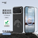 麥麥米【順豐空運】適用iphone17promax手機殼 熊貓萌寶磁吸凱夫拉 蘋果17pro手機輕奢貴族防摔殼膜套裝 蘋果17promax丨殼膜套裝萌寶凱夫拉