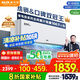 奧克斯（AUX）大1.5匹 省電俠Pro 新一級能效 國家補貼 家用變頻冷暖兩用 掛壁式空調掛機KFR-35GW/BpR3AES1(B1)