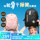 博牌MRT系列兒童書包小學(xué)生女男背包初中生耐磨減負(fù)護(hù)脊雙肩包開學(xué)季