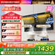 華凌美的出品【神機(jī)H71】頂側(cè)雙吸油煙機(jī)27m3變頻吸力7字型揮手自清潔平嵌抽油煙機(jī)國(guó)家補(bǔ)貼20%