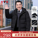 雅鹿中老年羽絨服男2025冬季新款加厚可拆卸連帽爸爸冬裝老人衣服外套 黑色 XL (180)