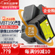 蒂森特適用于 松下 W580GK VX980 V180 V110 V160 V180 V495 V250 V270 攝像機(jī) VBT190 電池 兩電一充