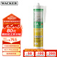 瓦克（WACKER）DA防霉玻璃膠廚衛(wèi)專用密封膠防水美容膠中性馬桶封邊硅膠白色1支 