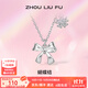 周六福（ZLF） S925銀飾蝴蝶結項鏈女花瓣吊墜氣質(zhì)鏈墜送女友生日禮物 鏈墜鏈長(cháng)40+5cm