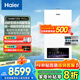 海爾（Haier）政府補貼20%燃氣壁掛爐天然氣熱水器 雙一級能效三變頻節能恒溫采暖爐地暖暖氣片燃氣熱水器 30KW  雙一級能效生活熱水零冷水-PN7Pro