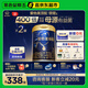領(lǐng)熠幼兒配方奶粉（12—36月齡   3段）800g*2罐
