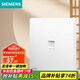 西門(mén)子（SIEMENS）86型墻壁電源開(kāi)關(guān)插座面板 皓彩系列米絨白 奶油風(fēng)啞光款 電腦插座