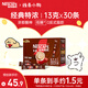 雀巢（Nestle）1+2特濃低糖*速溶咖啡三合一沖調(diào)飲品30條390g線條小狗同款