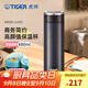 虎牌（TIGER）不銹鋼保溫杯男女士茶杯商務(wù)辦公杯水杯MMW-A48C 銀黑KC 480ml