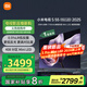 小米（MI）電視S55 Mini LED 2025 55英寸408分區(qū)低反屏 1700nits峰值亮度 澎湃OS L55MB-S 一級能效國家補貼
