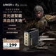 ANKER安克×黑神話(huà)【新3C認證首款AI屏顯】140WPD智能充電頭充電器氮化鎵配線(xiàn)typC快充插頭四口適用電腦 【140W黑神話(huà)聯(lián)名款】四口智能屏顯|贈1根CC線(xiàn)