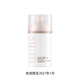 蘇秘37°（Su:m37°）悅陽(yáng)冰潤水感保濕防曬乳50ml SPF50+PA+++（贈品，勿單獨拍）