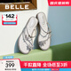 百麗（Belle）小福蝶閃耀平底水鉆夾腳拖鞋女商場(chǎng)同款拖鞋D6D1DBT5 銀色 38 (240mm)