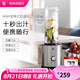 WMF福騰寶水果榨汁機(jī)攪拌機(jī)輔食料理機(jī) 搭配迷你奶昔機(jī)果昔機(jī) 榨汁機(jī)冰淇淋機(jī) 【德國品質(zhì)】便攜式榨汁機(jī)