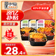 莫小仙自熱小火鍋3盒混合裝910g方便食品速食懶人小火鍋重慶麻辣牛油