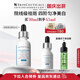 修麗可發(fā)光瓶精華30ml 護(hù)膚品美白淡斑淡痘印煥亮中秋禮品送女友