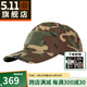 5.11（TACTICAL SERIES ）戶外運動防曬帽MC旗手帽511戰(zhàn)術(shù)透氣棒球帽  89063 89515/938林地MC 均碼