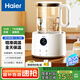 海爾恒溫電熱水壺1.5L 速熱燒水壺煮茶壺沖泡奶粉調(diào)奶器 保溫除氯不銹鋼加熱盤電熱水壺 HBM-H207