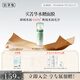 佰草集【新玉潤】乳液精華菁華露75ml(長(cháng)效滋潤高保濕化妝品改善干燥)