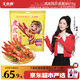 王小鹵楊冪推薦虎皮鳳爪（W3）鹵香味大包裝618g雞爪 鹵雞爪 休閑零食 