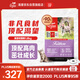 Orijen渴望貓糧 幼貓糧 全價(jià)通用低敏無(wú)谷高蛋白進(jìn)口1.8kg效期26/10