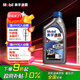 美孚（Mobil）速霸2000 全合成汽機油 5W-30 SN PLUS 1L 汽車保養(yǎng)