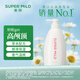 惠潤（SUPER MiLD）鮮花洗發(fā)露600ml草本保濕護發(fā)無硅油清爽男女士洗發(fā)水京東自營