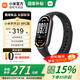小米手環(huán)10/10NFC版 智能手環(huán) 專業(yè)運(yùn)動(dòng)健康 監(jiān)測(cè)睡眠管理 心率血氧檢測(cè) 5ATM防水運(yùn)動(dòng)手環(huán) 【國家補(bǔ)貼】黑色NFC