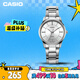 卡西歐（CASIO）手表女士簡(jiǎn)約時(shí)尚不銹鋼表帶石英考試學(xué)生日韓表LTP-1303D-7AVP