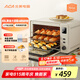 北美電器（ACA）電烤箱家庭專用小型烘焙多功能搪瓷40L大容量全自動(dòng)2024新款E45S 米白色 40L