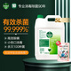 滴露（Dettol）消毒液5L 衣物除菌液 兒童玩具地板寵物傷口馬桶殺菌水 家用除螨 滴露消毒液5L