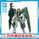 BANDAI萬(wàn)代 MG系列 高達模型 1/100 敢達拼裝拼插模型 男孩生日玩具禮物 MG 力天使高達