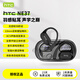 HTC【全景聲場(chǎng)丨無(wú)感佩戴】藍牙耳機掛耳式骨傳導不入耳開(kāi)放式無(wú)線(xiàn)運動(dòng)跑步游戲降噪耳機適用蘋(píng)果華為 星空黑【藍牙6.0+雙ENC降噪+云感佩戴】