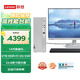 聯(lián)想（Lenovo）天逸510S商務辦公臺式機電腦主機(酷睿14代i5-14400 16G 2TB HDD+512G SSD win11)23.8英寸顯示器