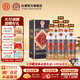 杜康【官方】國優(yōu)1988兼香型白酒52度酒復刻80年代花臉杜康送禮 52度 500mL 6瓶 整箱裝