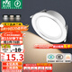 雷士（NVC）LED筒燈客廳臥室過(guò)道嵌入式天花燈全鋁漆白6瓦三色開(kāi)孔75-85mm