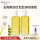 Dr.Soins詩(shī)丸橄欖油妊娠油預防淡化準孕婦護膚品妊辰期按摩油護理油專(zhuān)用