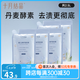 十月結晶嬰兒洗衣液新生兒專用寶寶兒童衣物酵素親膚洗滌劑 500ml 5袋 補充裝